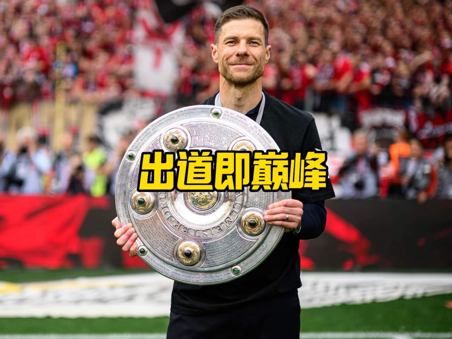 内的